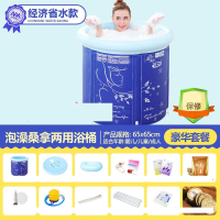 折叠浴桶免充气浴缸省水加厚保温洗澡桶家用泡澡桶成人沐浴桶75x75浴桶含盖子) 65x65浴桶含盖子)