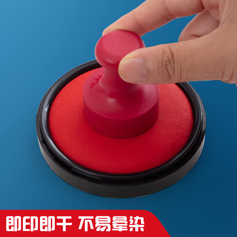 晨光M&G创意磁性便签贴纸简约设计防撕裂耐用办公文具好物优选高清大图