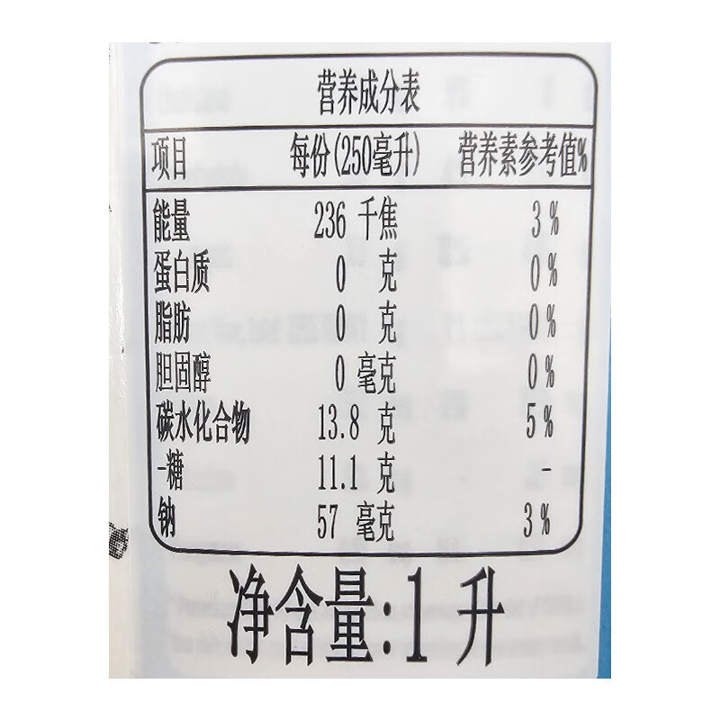 UFC 100%纯椰子水 1L*4盒高清大图