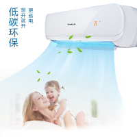 新科（Shinco） 1.5匹 变频 KFRd-35GW/BMA-XA+3W 微信操作 智能控制 冷暖 挂机空调