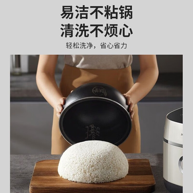 九阳(Joyoung)40T06/铁釜IH/1200W/4L智能预约柴火饭升级款电饭锅高清大图