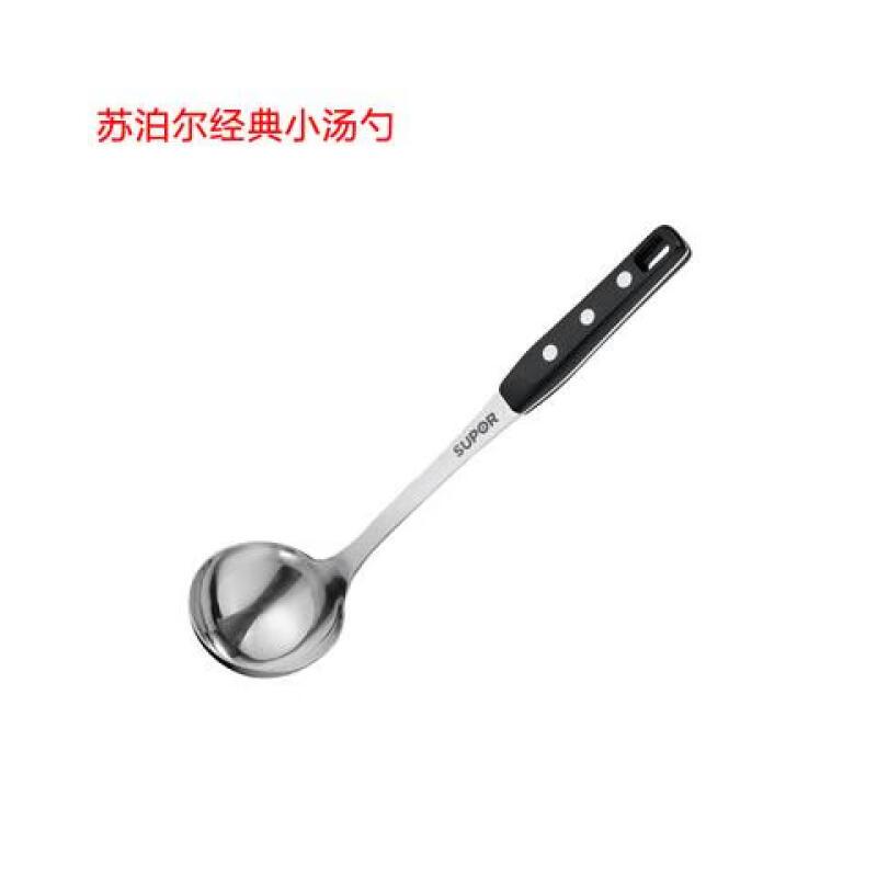 苏泊尔(SUPOR)苏泊尔经典系列铲勺中式大汤勺KT03AB10