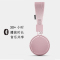 城市之音（URBANEARS） Plattan 2 Bluetooth 瑞典时尚头戴式无线蓝牙耳机 朝雾粉