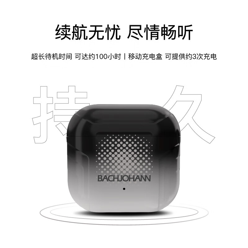 德国巴赫 B1真无线蓝牙耳机跑步运动耳机入耳式防水苹果华为手机男女柏林音效音乐降噪耳机 幻境黑[蓝牙5.3+柏林音效高清大图