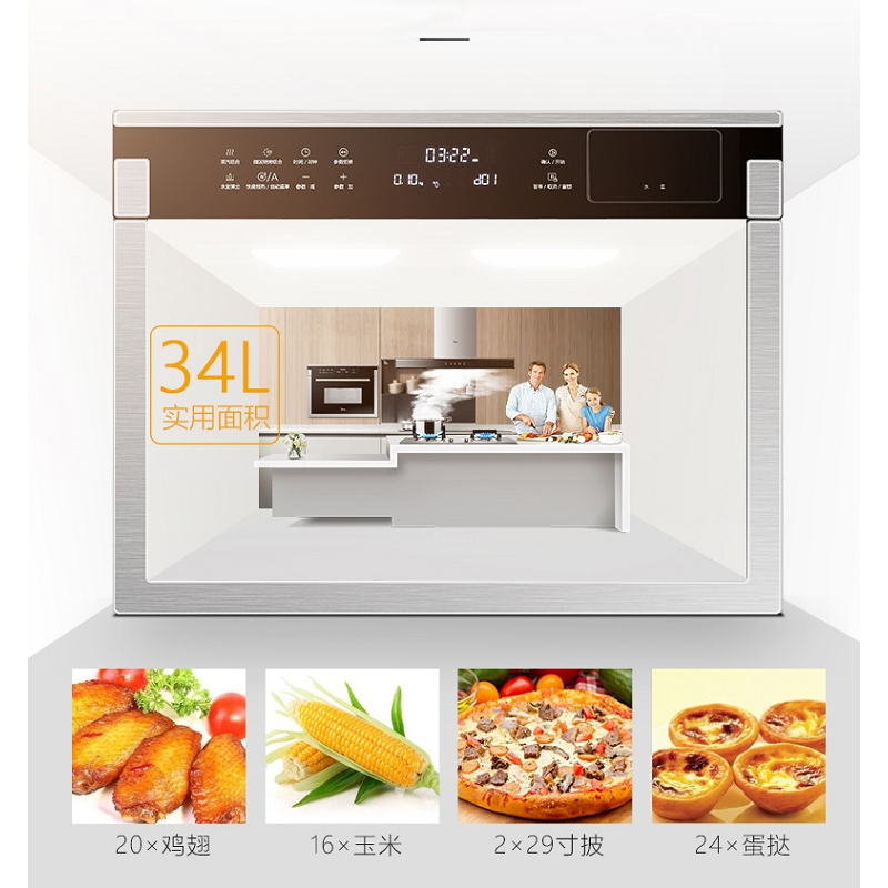 美的(Midea)TR934FMJ-SS名爵微波炉烤箱蒸箱三合一34升智能家用烘焙微蒸烤一体机