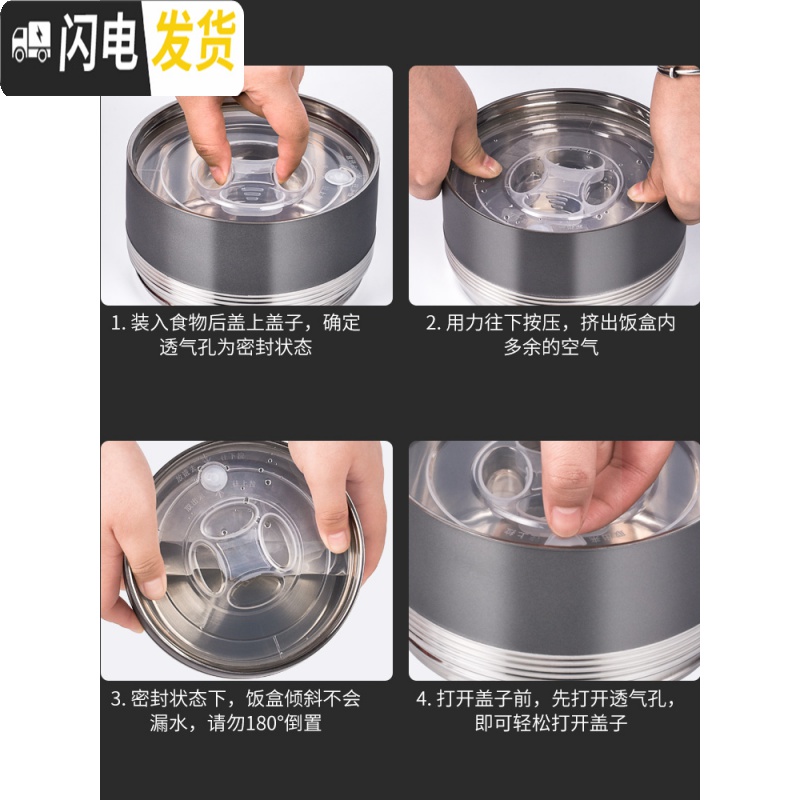 三维工匠304不锈钢保温饭盒学生上班族便当盒桶便携双多层分隔型日式女1人 香槟金3层(配保温袋子)高清大图