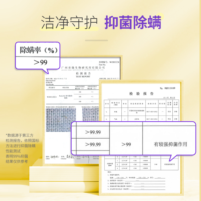 博滴Bodyaid多功能活氧粉洗衣泡泡粉洁净衣服防串色去污渍清洗粉300克