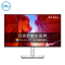 戴尔(DELL)U2422HX 23.8英寸 IPS Type-C 影院级显色 防蓝光屏 旋转升降支架 四边微边框 电脑显示器
