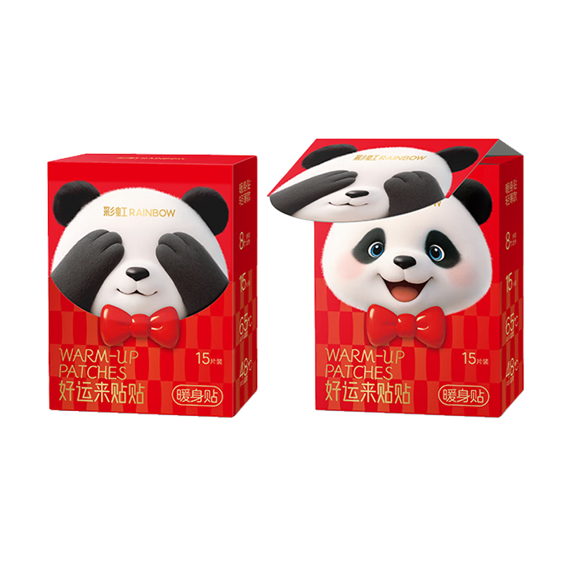 彩虹 暖身贴轻薄款 T6109 15片装 快速充电10分钟 自动断电安全 印花布材质柔软舒适高清大图