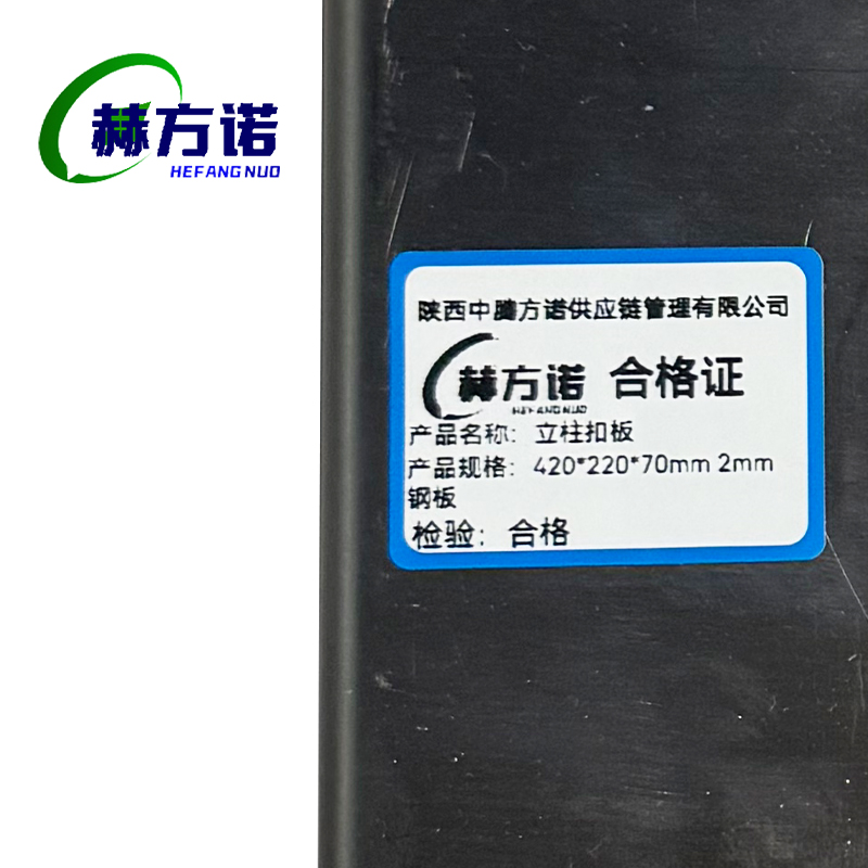 赫方诺立柱扣板420*220*70mm 2mm钢板/个高清大图