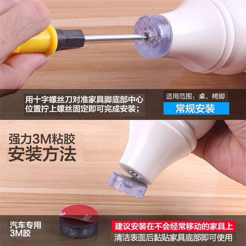 新款调节桌子垫高增高餐椅脚钉粘贴音箱鞋柜桌腿垫加高家具桌脚垫高 38mm方形自粘片(4只)高清大图