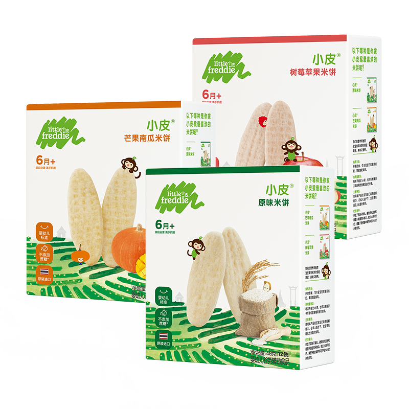 Little Freddie 小皮米饼三盒装 原味+树莓+芒果