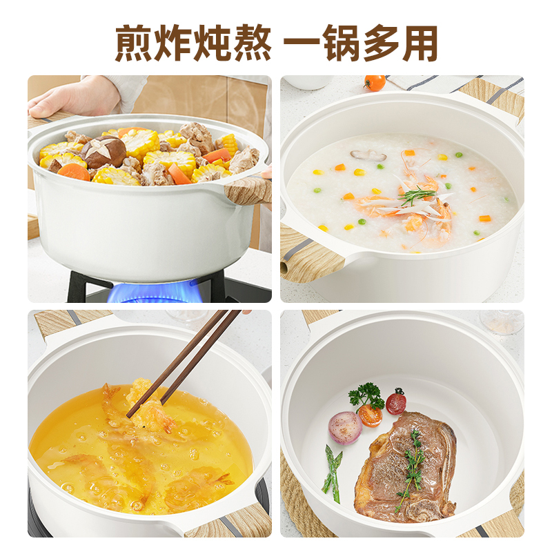 荣事达(Royalstar)陶瓷汤锅20cm不粘锅家用炖煮锅一锅多用易清洗电磁炉燃气灶通用双耳焖锅微压RA142207