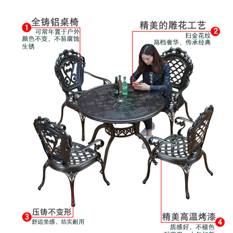 质凡户外铸铝桌椅防水阳台组合套装高清大图