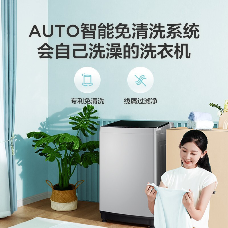 美的(Midea)新品8公斤直驱变频全自动波轮洗脱一体洗衣机 免清洗内桶 水电双宽家用灰色宿舍租房神器MB80ECODH