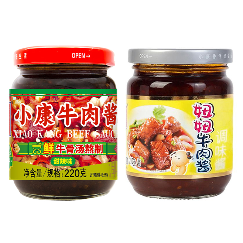 小康牛肉酱辣椒酱雪菜肉丝爆椒凤尾佐餐下饭酱拌米饭拌面火锅蘸酱 小康甜辣220g+儿童牛肉酱220g