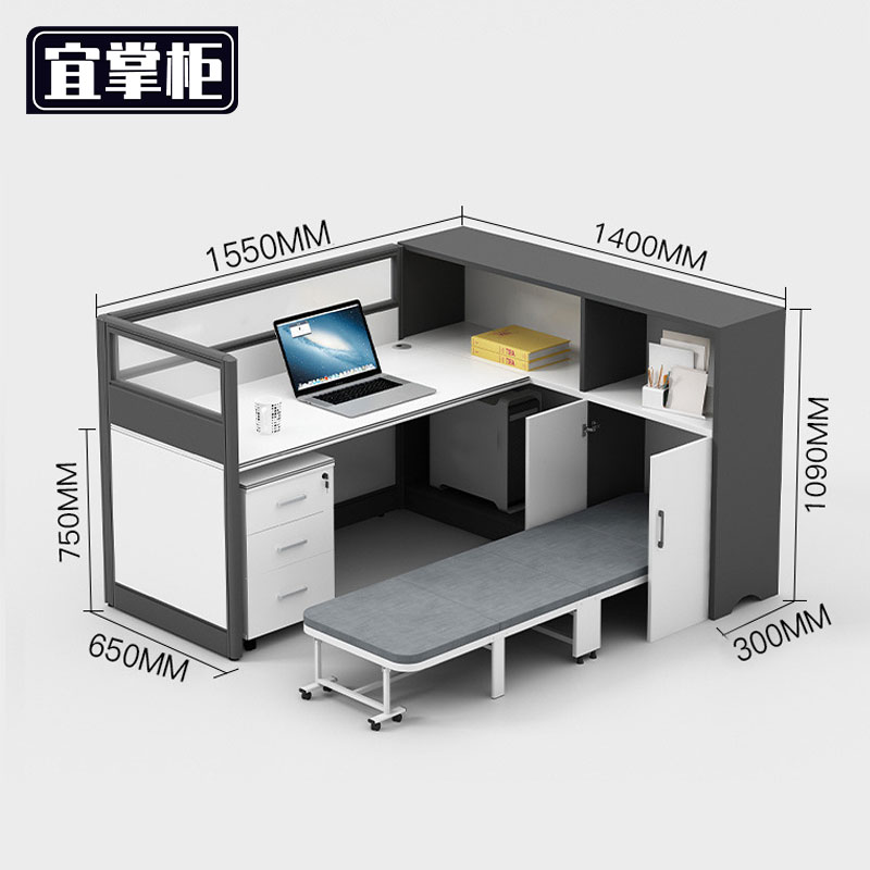 宜掌柜屏 风 工位高清大图