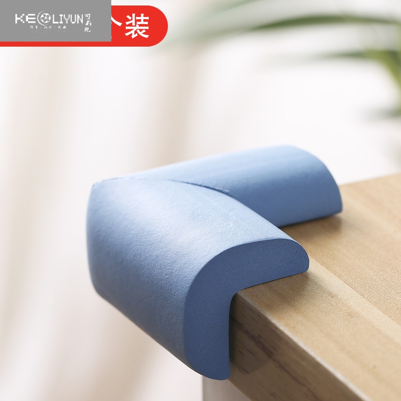 可莉允防撞角儿童防磕碰护角安全床角边角包桌角保护套垫家具拐角转角