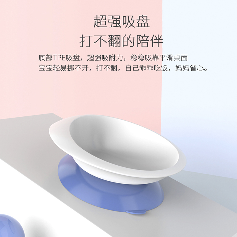 [带勺子]开优米(Kiuimi)儿童餐具宝宝飞碟造型吸盘碗防摔防烫新生婴儿幼儿辅食碗婴童碗 蓝色款