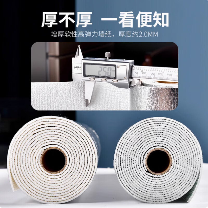 PVC壁纸亚麻灰0.5M*10M