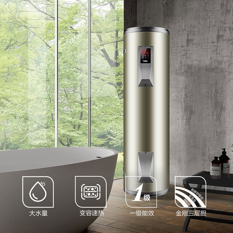 海尔(Haier) ES300F-L 电热水器 大容量300升 速热商用中央储水立式落地