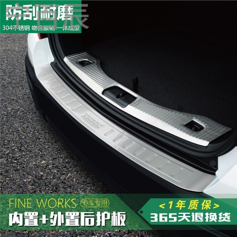 宁百辰昌河Q25/Q35铃木启悦锋驭维特拉福瑞达M50S改装专用配件Q35后护板