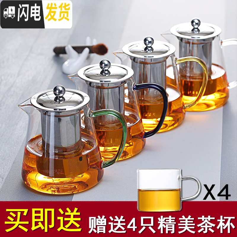 三维工匠加厚 耐热玻璃茶壶茶具 透明不锈钢泡茶壶家用可高温玻璃茶壶套装 绿把-750套装