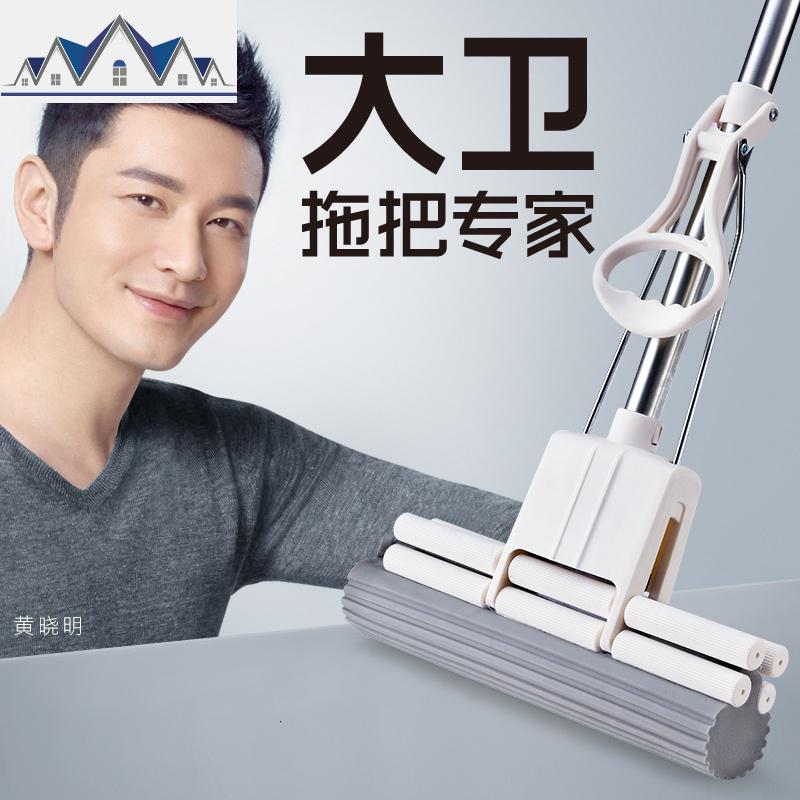 海绵拖把M9滚轮式吸水地拖胶棉家用拖布免手洗拖布墩布 三维工匠高清大图