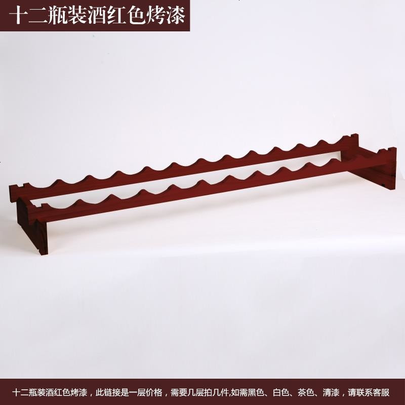 木头工艺品葡萄菱形餐厅展示装饰品个性置物架酒瓶吧台悬挂实木葡萄酒木质红酒