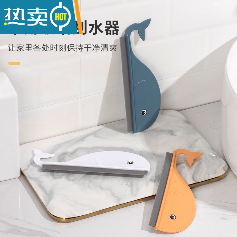 敬平玻璃刮水器迷你清洁器厕所镜子刮水厨房台面清洁器擦玻璃刮水板 白色3个装+3个挂钩擦玻璃器高清大图