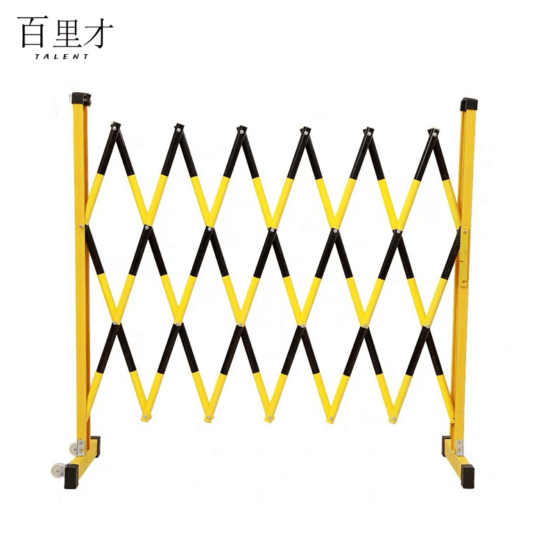 百里才 伸缩围栏 1.2*3米 个图片