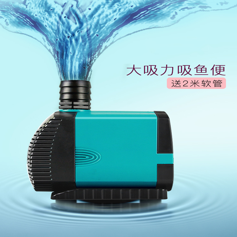 鱼缸循环泵鱼缸水泵吸便潜水泵理线家鱼池抽水泵假山过滤小型家用参数