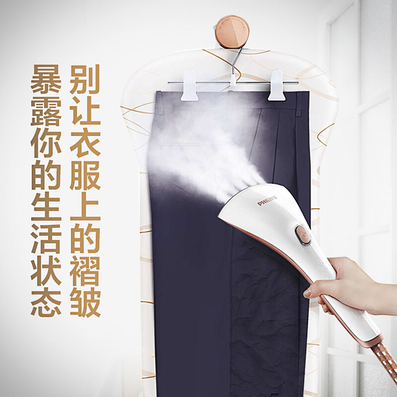 飞利浦 (PHILIPS) 蒸汽挂烫机 家用手持/挂式电熨斗双杆带烫衣板 2200W五档调节熨衣 GC617/68
