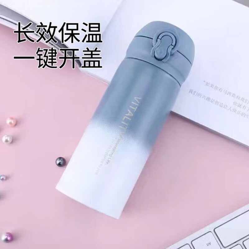 上亨(shangheng) 渐变保温杯男女士学生弹跳杯网红水杯304不锈钢户外便捷泡茶水杯 高颜值-300ML渐变蓝高清大图