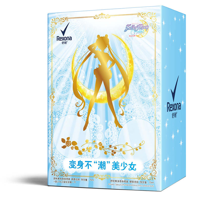 舒耐(REXONA)爽身香体喷雾樱香亮肤75ml+棉香怡然75ml+美少女化妆镜 75ml*2 保湿补水[联合利华]