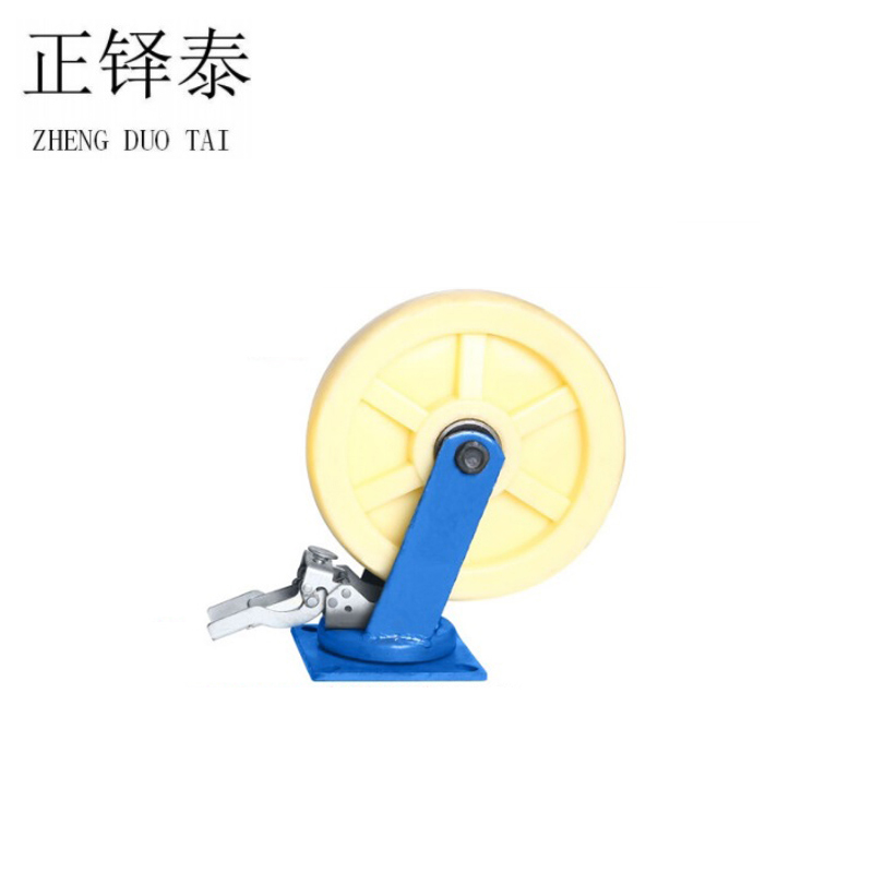 正铎泰 全尼龙重型刹车万向轮12寸300mm/个 刹车万向轮12寸300mm