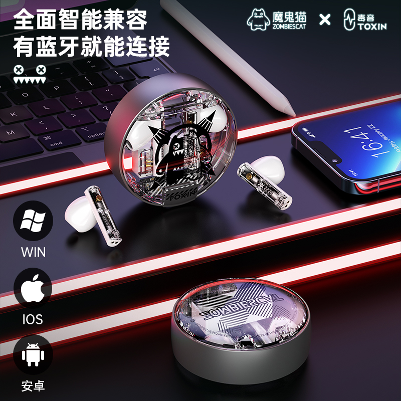 魔鬼猫ZC-9机械星球系列半入耳式无线蓝牙耳机长效续航苹果安卓华为通用高清大图