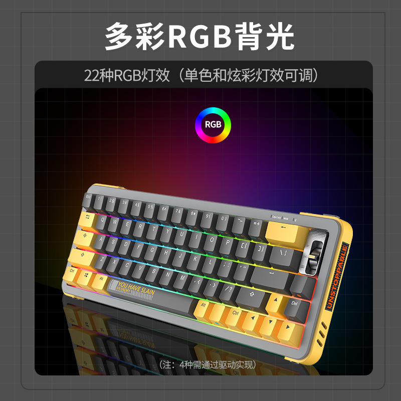 御斧(Royal Axe) Y68三模机械键盘无线蓝牙热插拔游戏办公键盘 68配列PBT键帽 TTC金粉轴V2 蒸汽朋克
