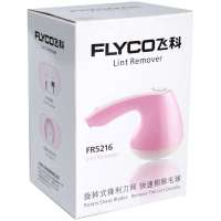 飞科毛球修剪器FR5216