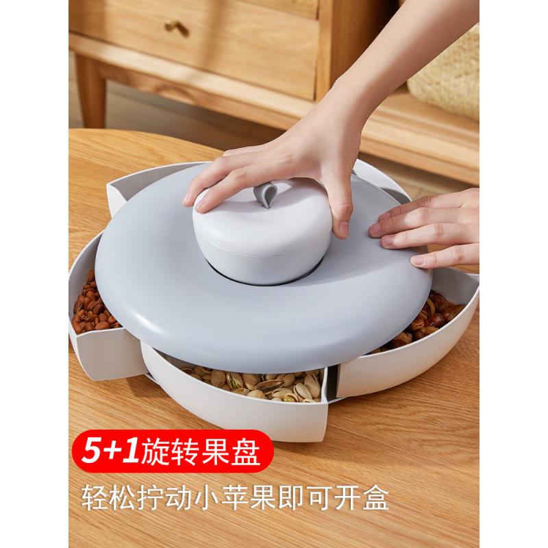 家柏饰(CORATED)创意旋转果盘个性北欧现代家用客厅茶几糖果盒零食干果瓜子盘 灰色高清大图