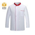 雅霖服 厨师服QS/286 件