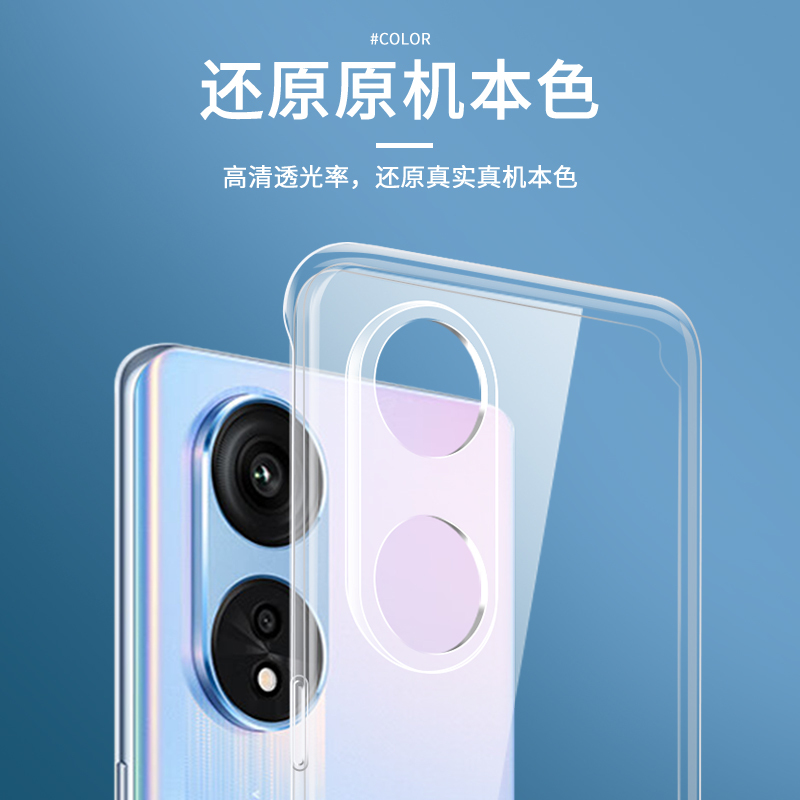 BOEEK OPPO A58/A58X手机壳A57/A56/A56S透明软壳A55/A55S防摔轻薄男女全包镜头保护套