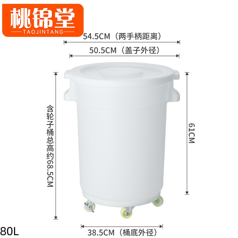 桃锦堂带盖垃圾桶高清大图