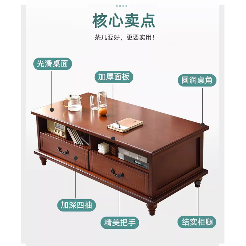 河洛伟业茶几 张高清大图