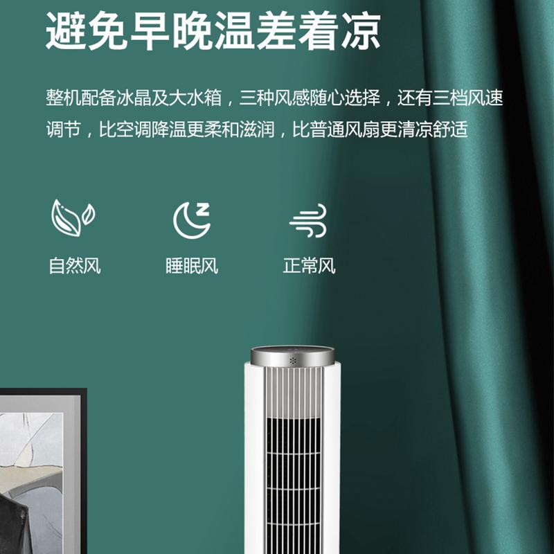 美菱空调扇制冷冷风扇家用小型水冷冷风机宿舍移动小空调制冷器