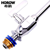 希箭HOROW厨房水龙头单冷龙头 铜体天鹅弯