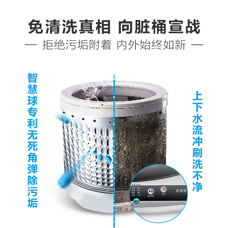 海尔(Haier)9公斤 全自动家用波轮洗衣机 直驱变频 免清洗系列 紫外线除菌 1级能效 MS90-BZ878U1