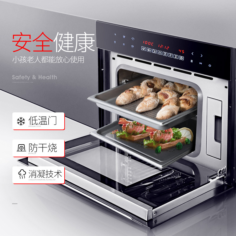 欧尼尔(OUNIER)OUZK-S1-2嵌入式蒸箱电烤箱家用电蒸炉触控式嵌入式烤箱蒸烤箱二合一35L蒸烤一体机钢化玻璃