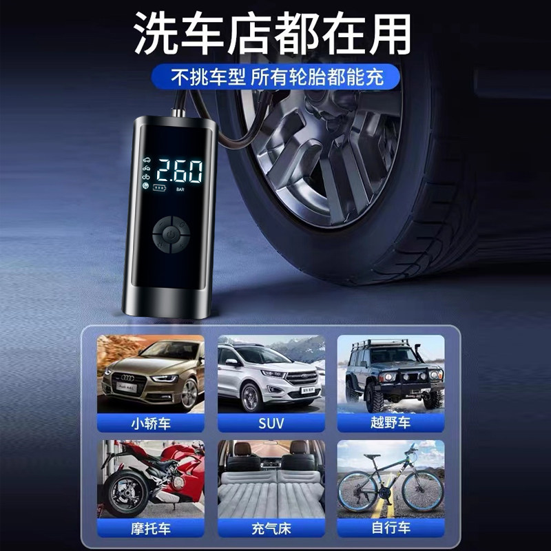 爱車屋(icaroom) 车载应急充气泵D-2135高清大图