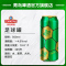 青岛啤酒(TSINGTAO)足球罐啤酒10度500ml*12罐 整箱装 官方直营